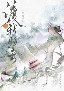 《修仙界禁止扮猪吃虎》